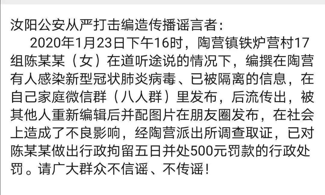 桔多多网贷逾期5天发短信提醒