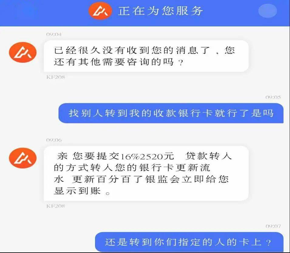 网贷逾期手机停机会报警吗