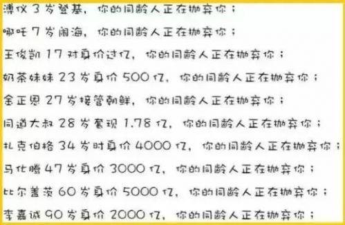 网贷逾期人都活得怎么样，最后都怎么样了，这辈子是不是完蛋了，是不是很可怕？