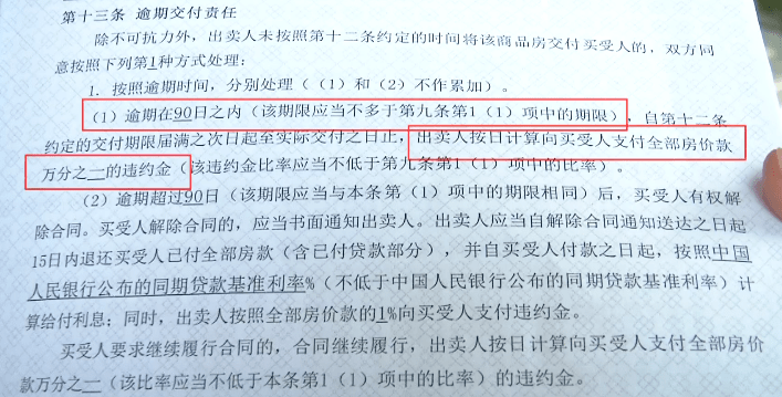 网贷逾期了外地寄来律师函，如何应对？