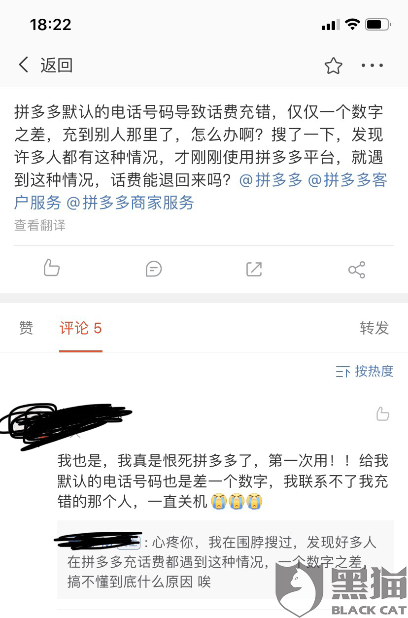 长沙网贷逾期电话号码是多少