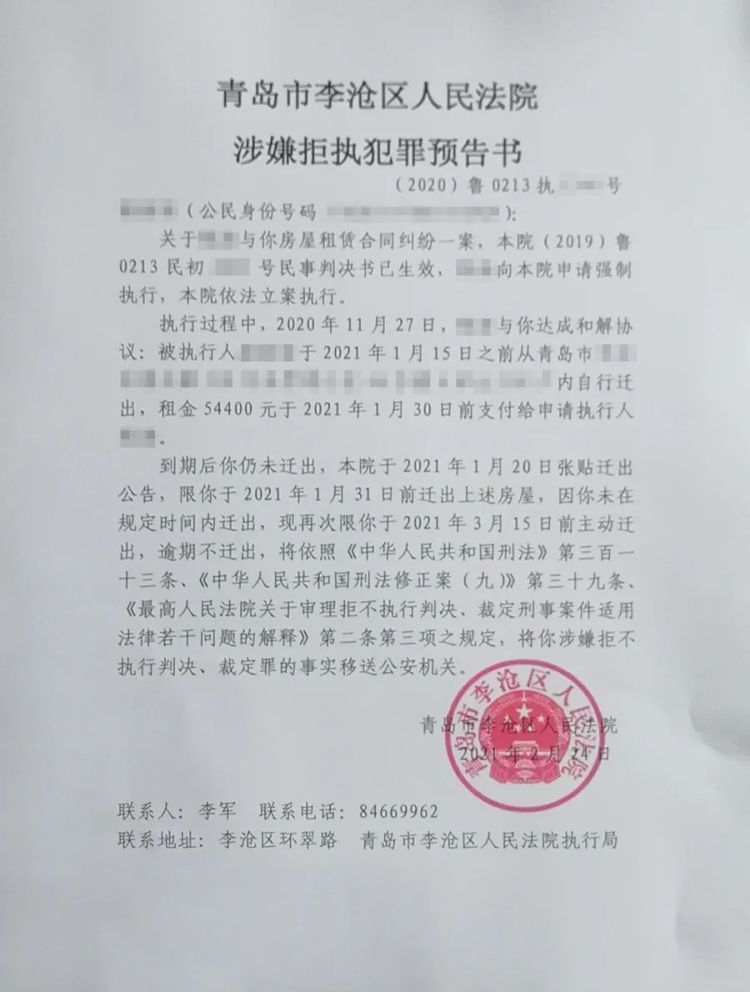 网贷逾期寄调解函有用吗，安全吗，是真的吗，收到调解通知书