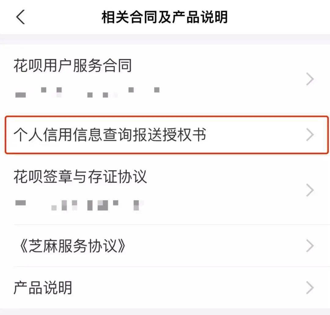 征信有逾期可以退税吗网贷相关