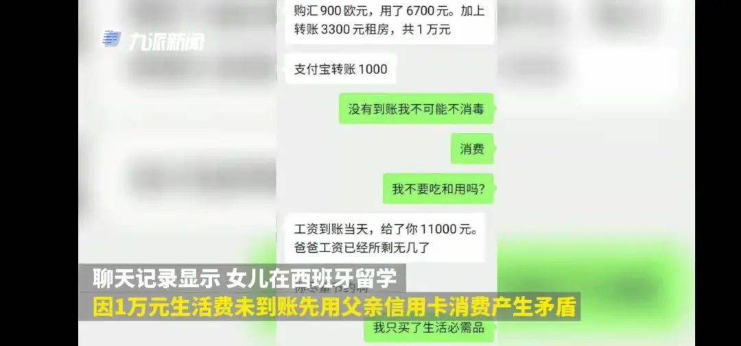 网贷逾期庭外调解是真的吗？