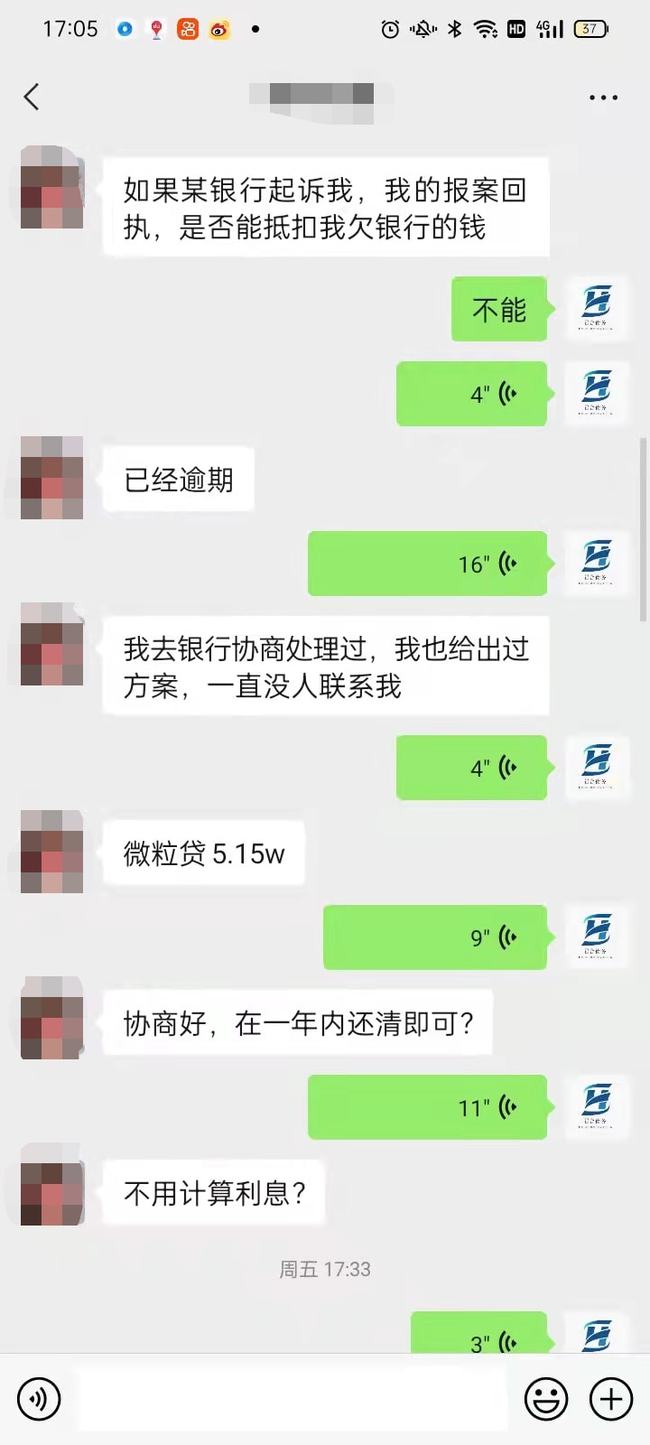 网贷逾期银行卡被限额吗？如何解除？多久能解除？银行卡能否继续使用？