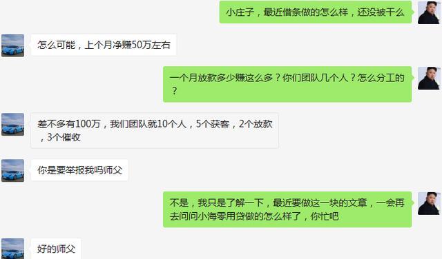 网贷房贷逾期了会怎么样