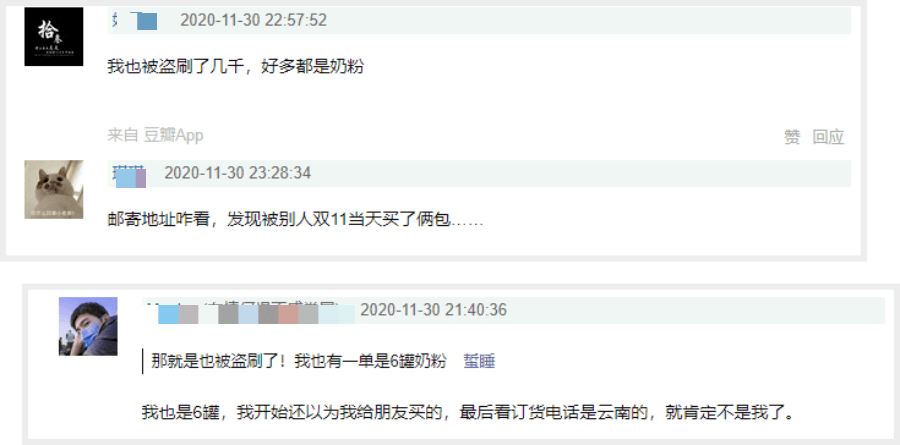 网贷逾期了老是发信息给我，如何处理