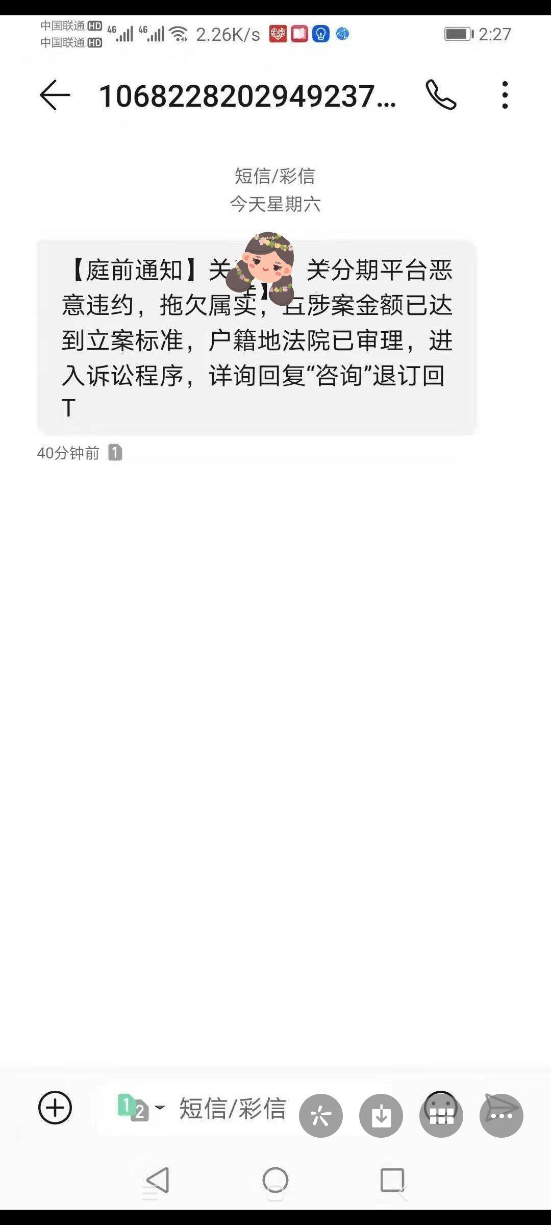 网贷逾期银行卡会被查封吗？