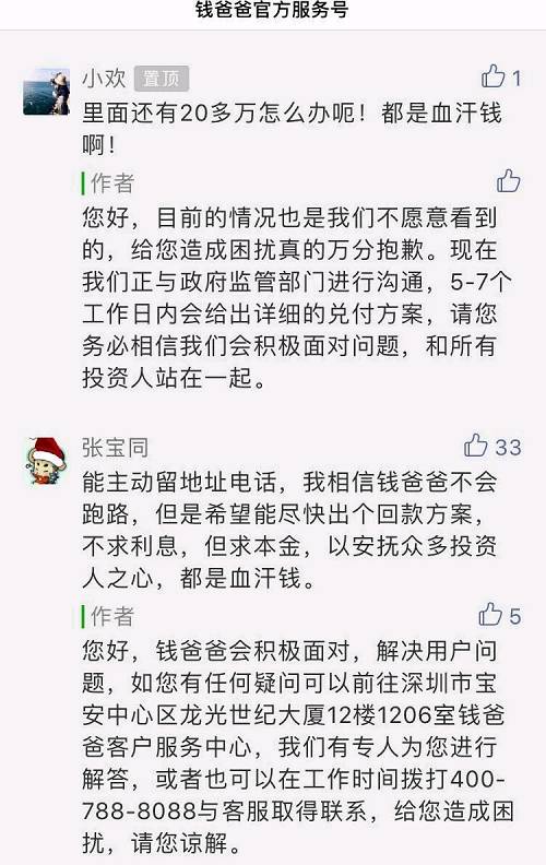 网贷逾期了经侦会立案吗