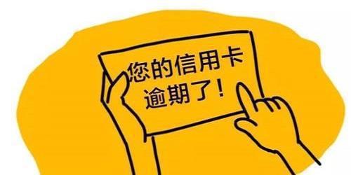 频繁网贷未逾期怎么办呢，会影响征信吗？