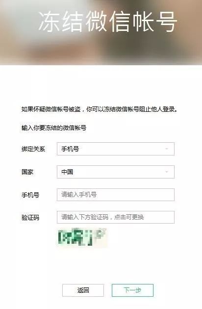 网贷逾期了多久冻结银行卡账户及资金？