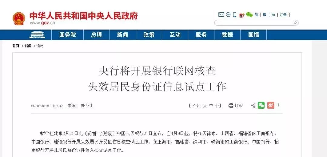 网贷逾期多少天影响信誉度