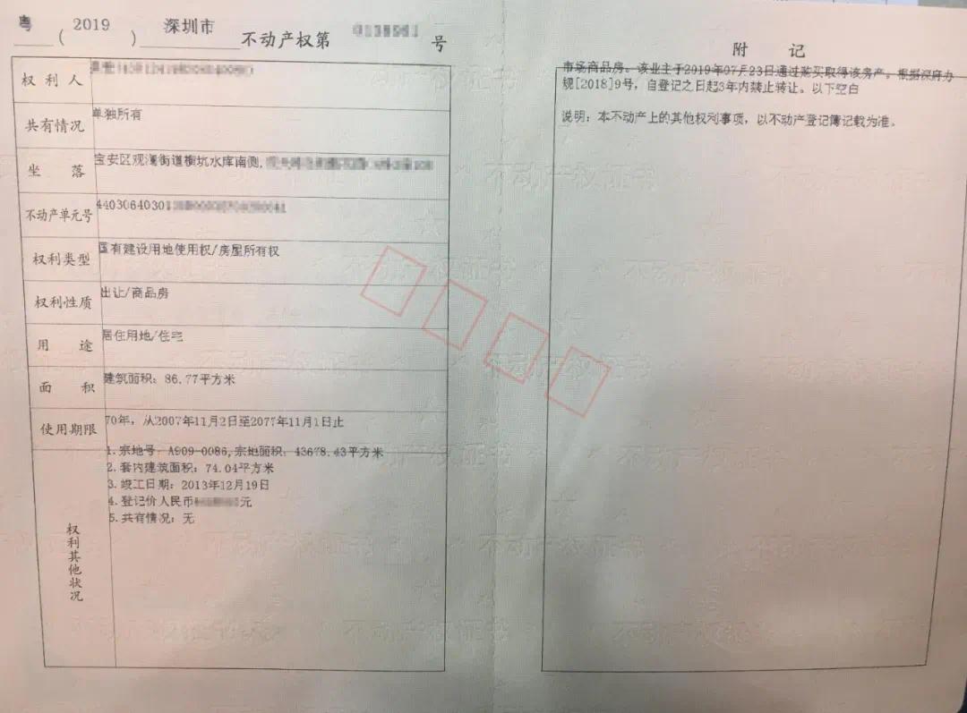 网贷逾期被司法局调取档案的影响及处理方法