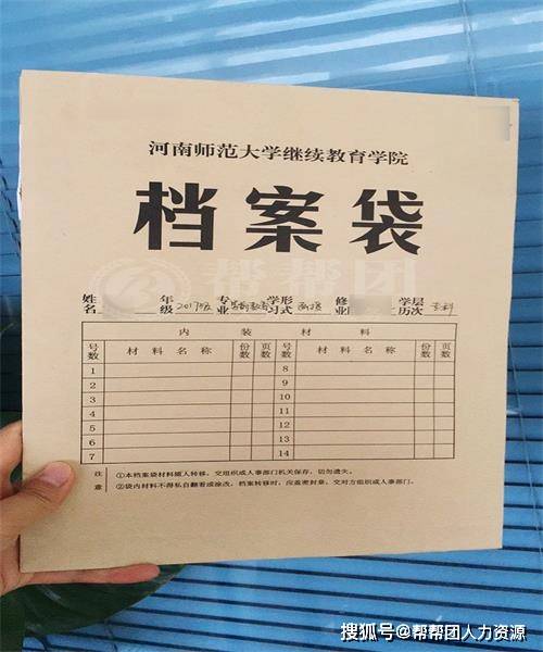 网贷逾期被司法局调取档案的影响及处理方法