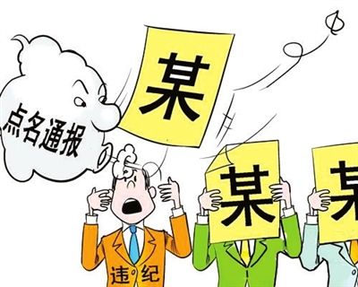 网贷逾期被司法局调取档案的影响及处理方法