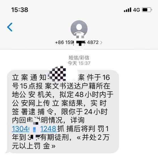 有逾期已结清可借网贷嘛