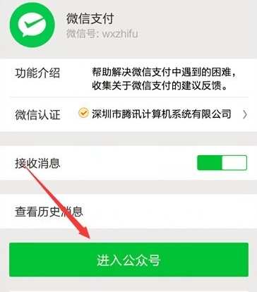 网贷逾期了微信钱包被冻结，怎么办？又查不到起诉案。