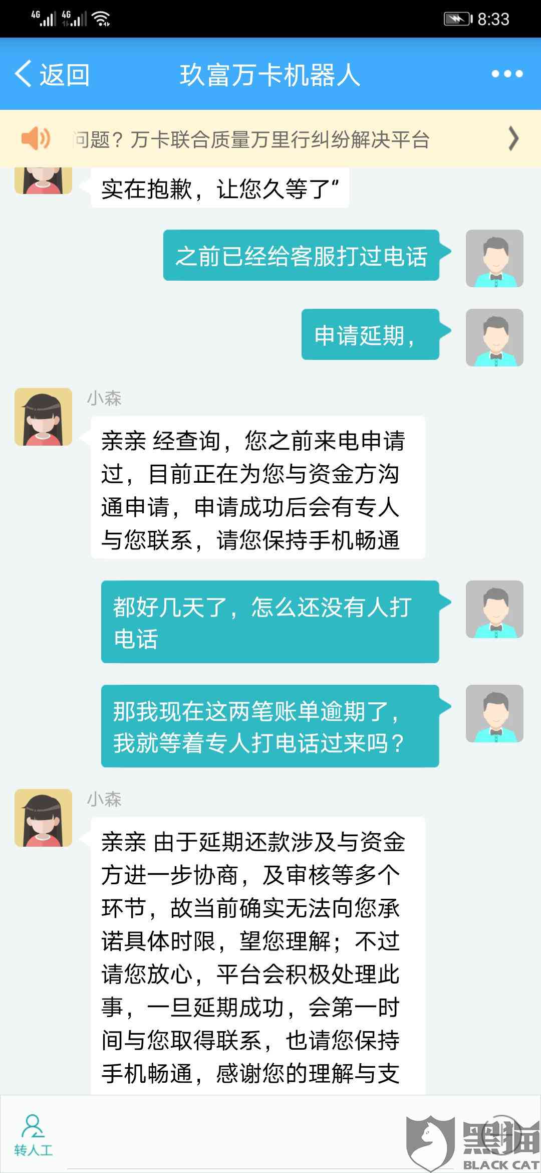 欠网贷没有逾期影响征信吗？解析逾期对征信是否产生影响