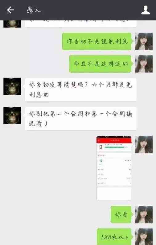 网贷逾期了会上门吗知乎