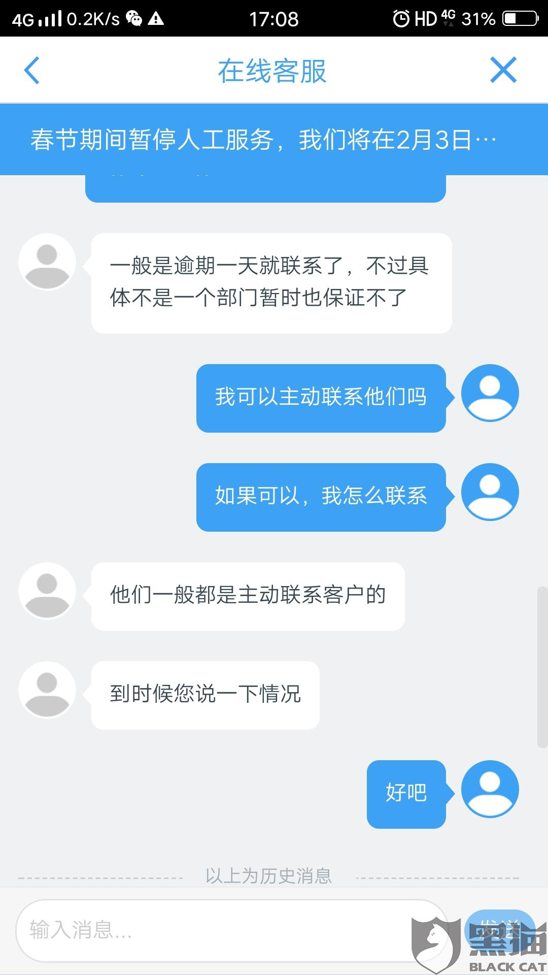 网贷逾期一天罚金多少合法