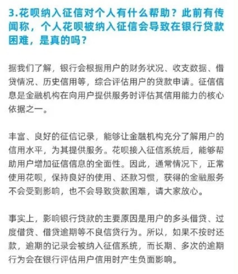 网贷逾期上门走访说要了解情况：如何避免借款逾期及处理逾期违约问题