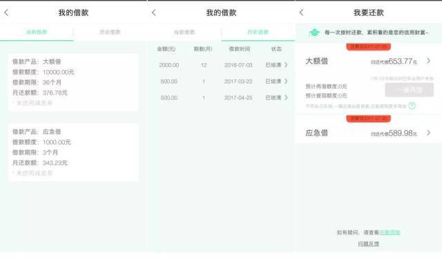 大学期间网贷逾期怎么办，大学生网贷逾期处理方法