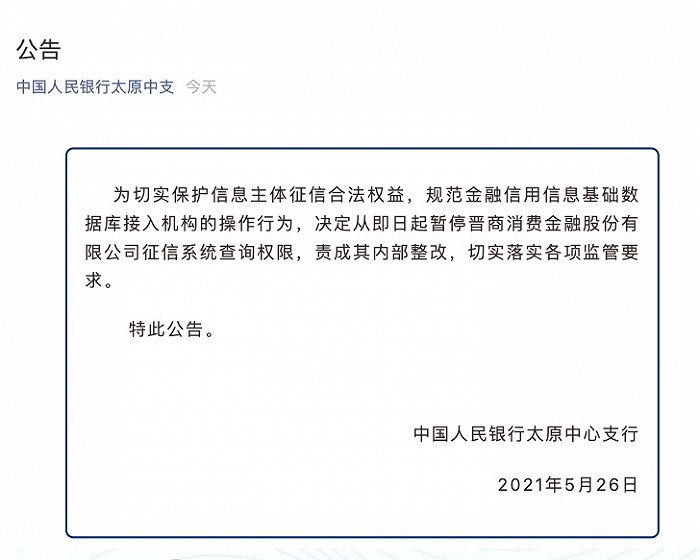 个体户网贷逾期多久会被查，个体户网贷条件，个体户申请网贷，个体户网贷口子