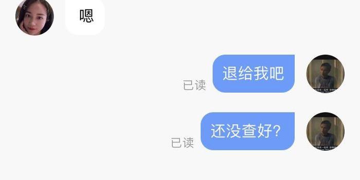 网贷逾期会来我家吗知乎