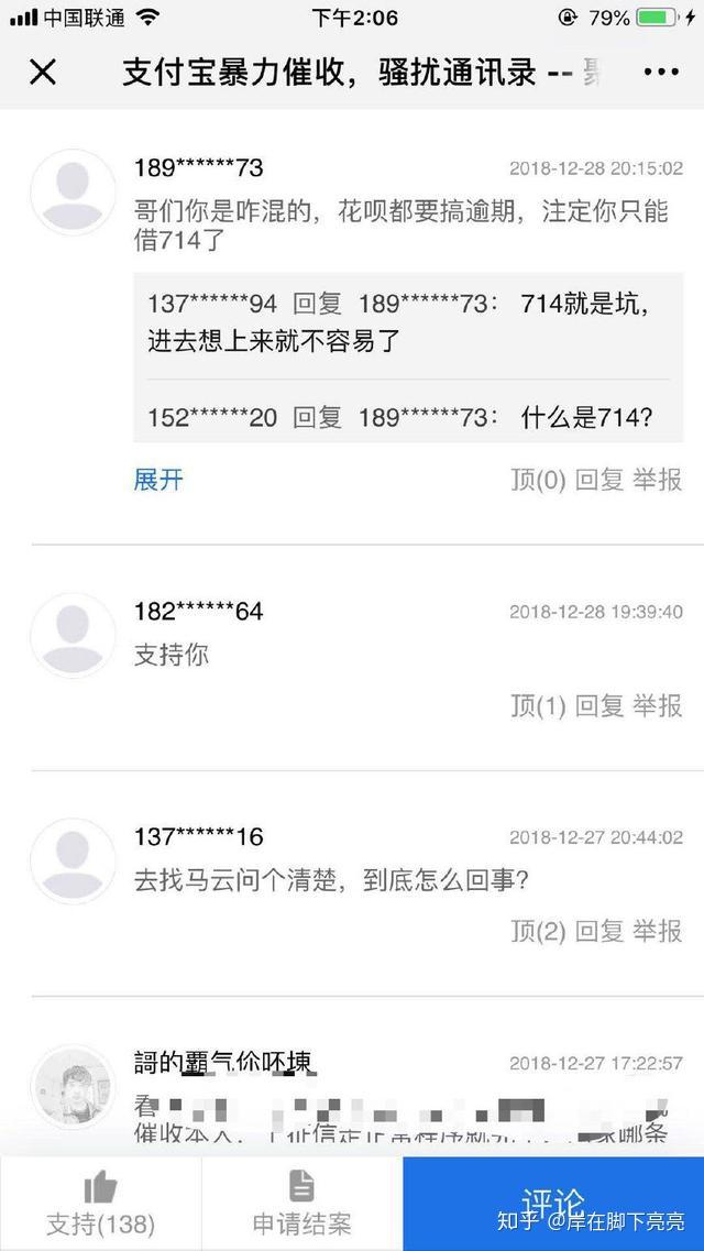 网贷逾期可以去新疆吗知乎：解析网贷逾期问题，涉及新疆是否能成为逾期后的去处