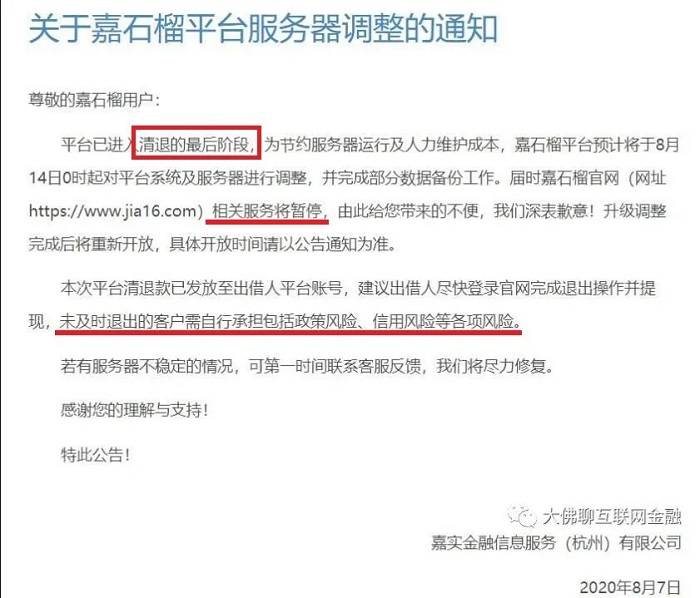 网贷逾期可以去新疆吗知乎：解析网贷逾期问题，涉及新疆是否能成为逾期后的去处