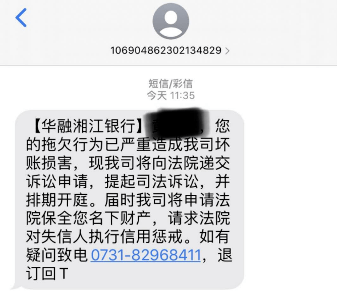 网贷逾期说会上门是真的吗？