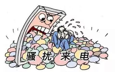 网贷逾期打电话给朋友违法吗