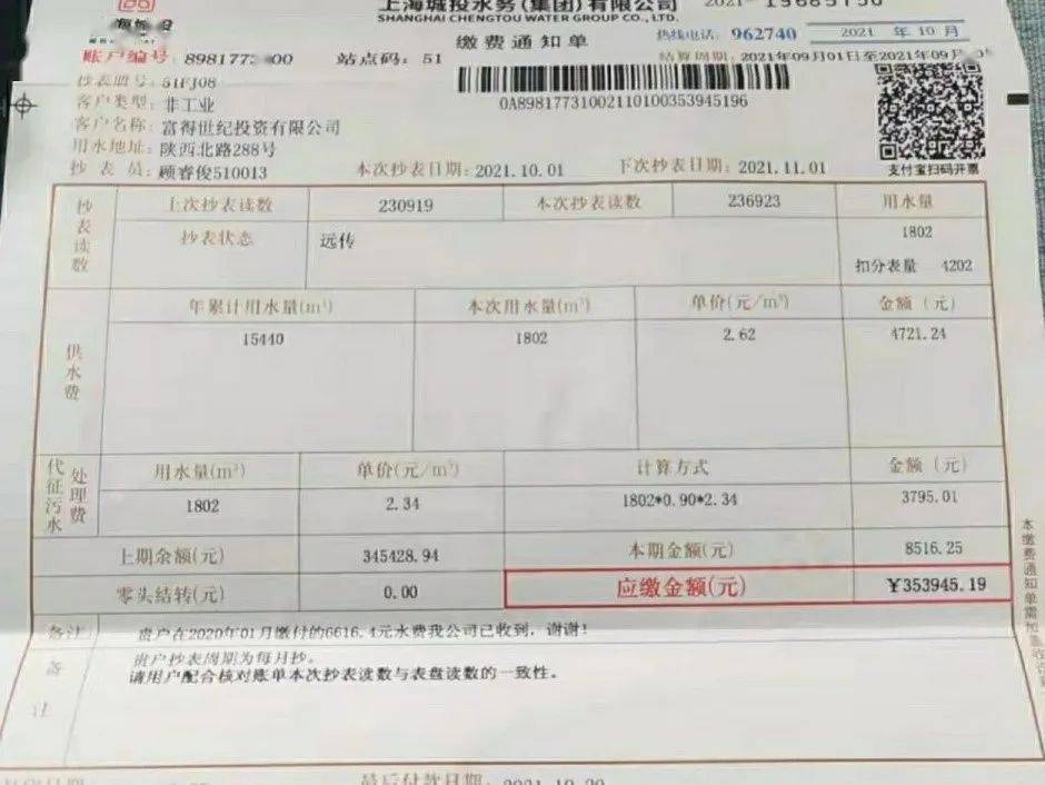 网贷逾期挂号信需要签收吗，安全吗？