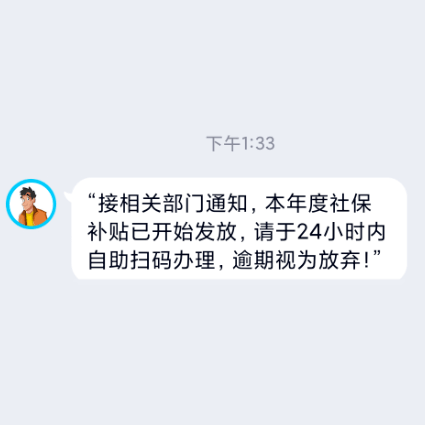 网贷逾期会给单位发邮箱吗