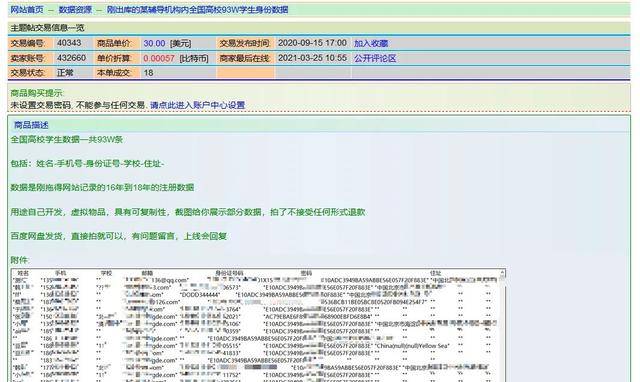 网贷逾期还了征信会消吗？逾期还了会不会影响征信恢复时间？