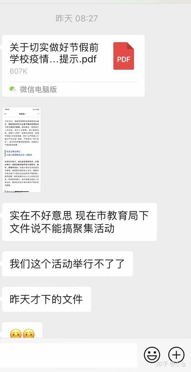 网贷逾期多久就会上征信了