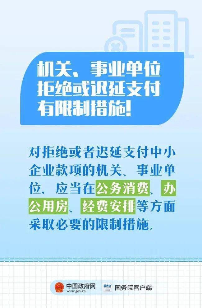 企业网商贷逾期三年的后果及应对措