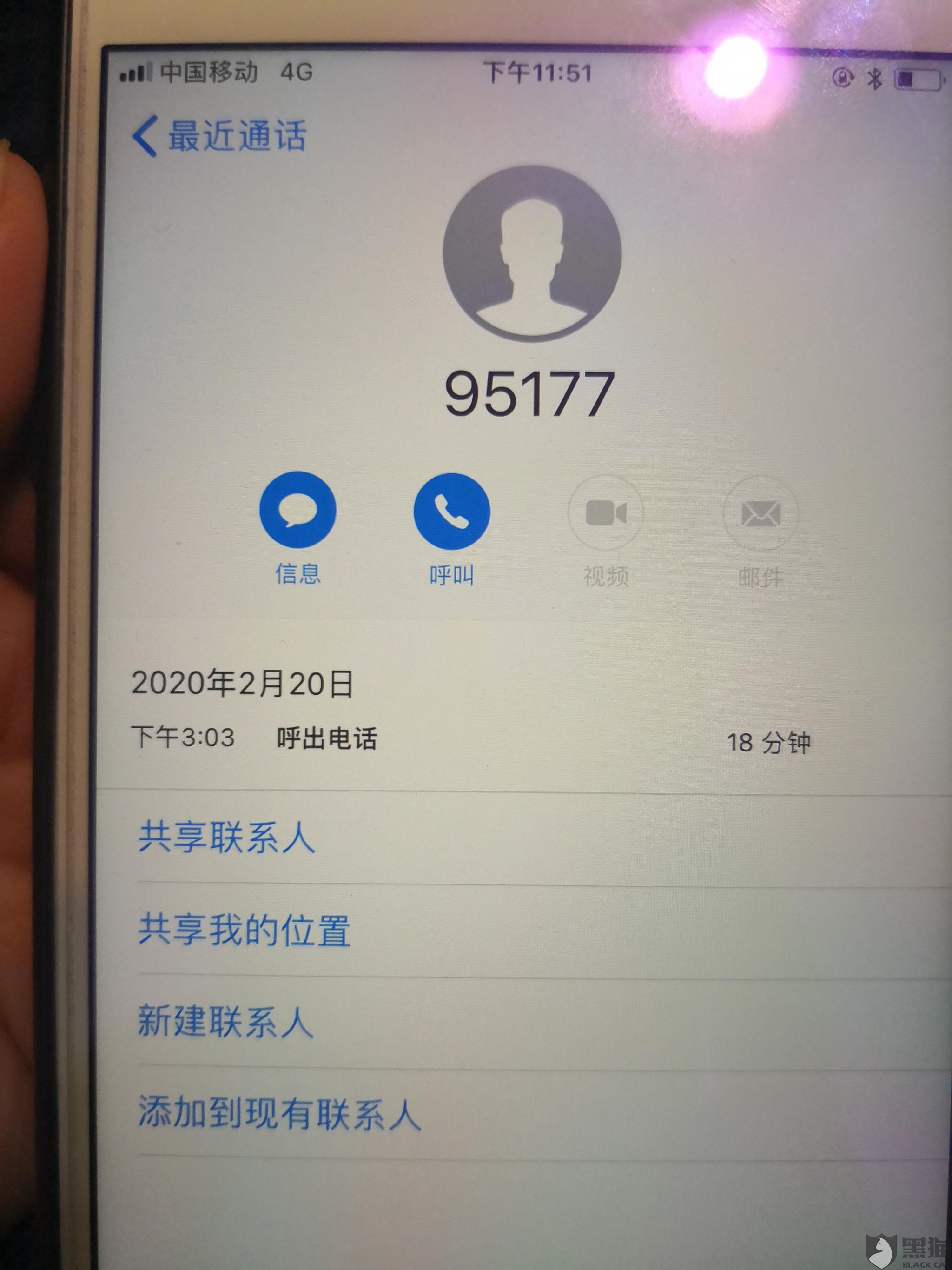 网贷逾期会被冻结账户么