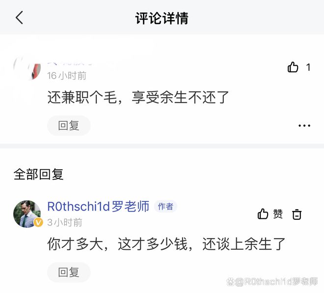 网贷逾期会被冻结账户么