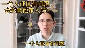 网贷逾期影响小孩子上学吗，怎么办？