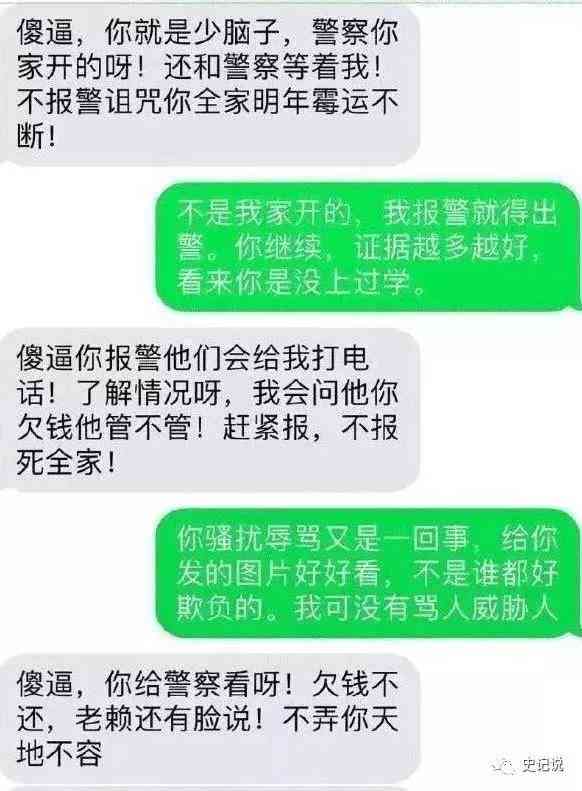 网贷逾期会影响微信收款吗