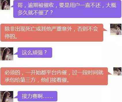 网贷逾期会先通知本人吗，怎么办？