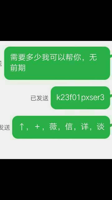 网贷逾期会先通知本人吗，怎么办？