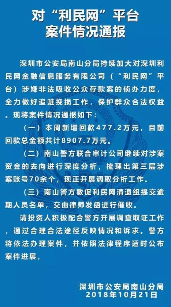 网贷逾期被封案是什么意思，封停所有账户是真的吗？