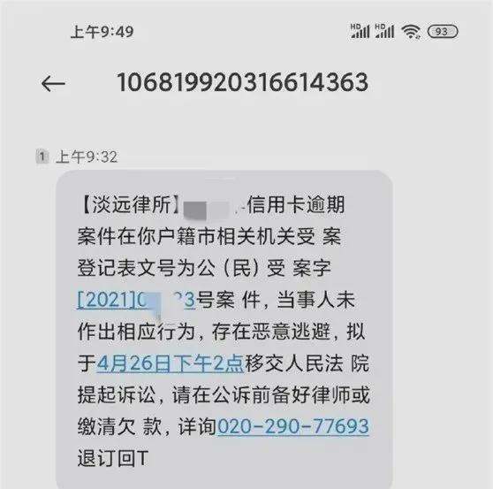 网贷逾期了其他还可以下吗