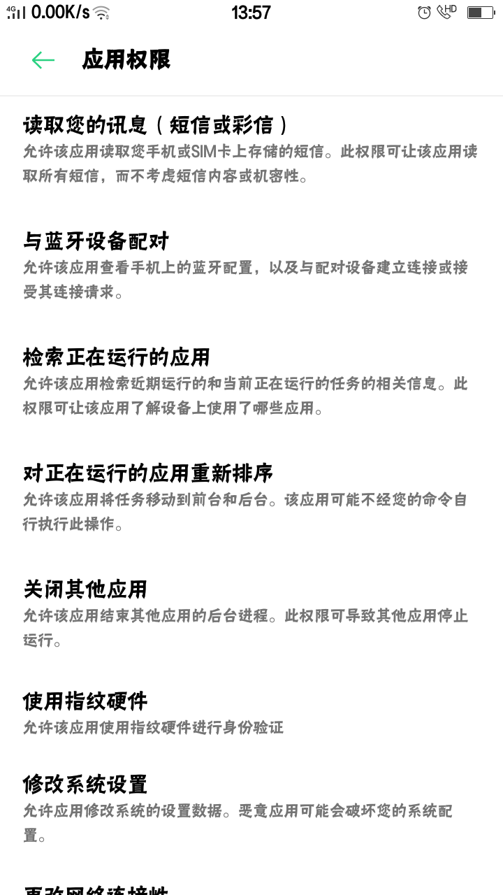 网贷逾期法院会怎么做通告