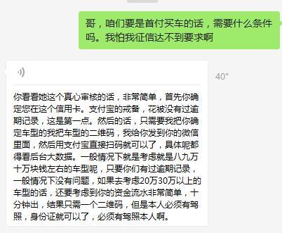 借网贷逾期会扣押车吗？