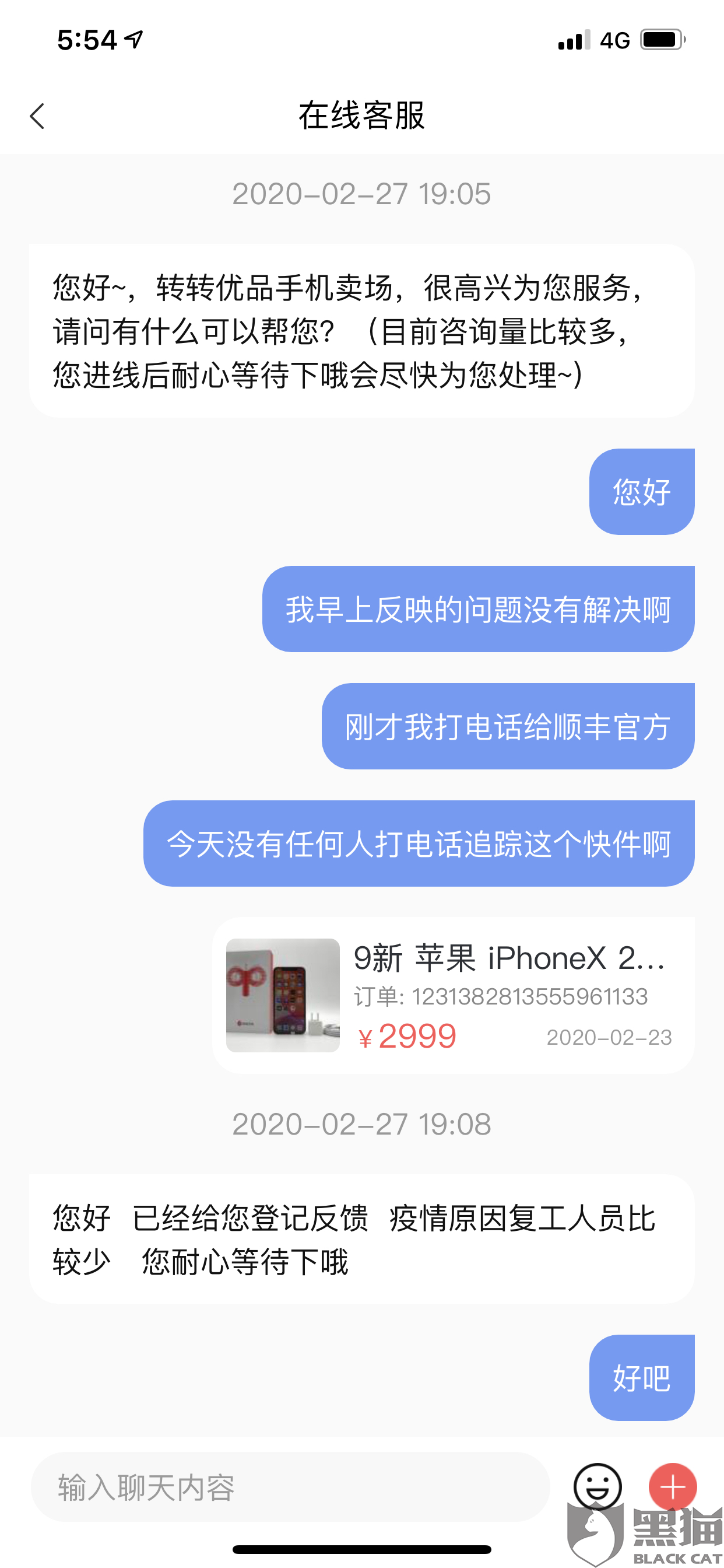 网贷八次逾期怎么办，可以办理房贷吗？