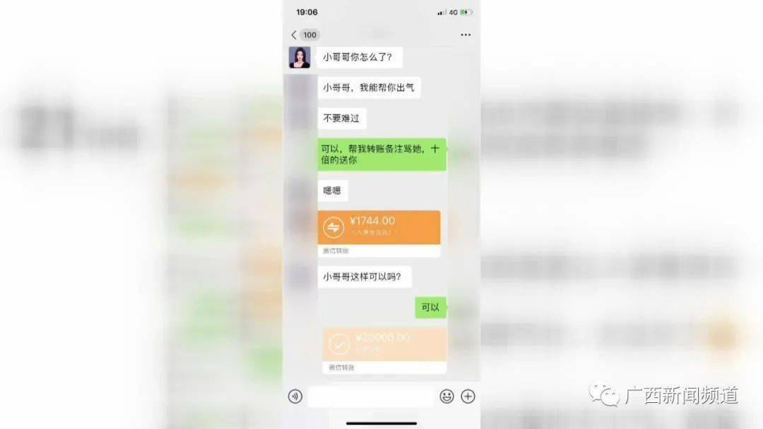 网贷逾期被要挟爆朋友圈犯法吗？