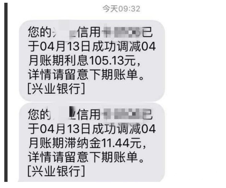 网贷逾期法务告知短信真假及应对措